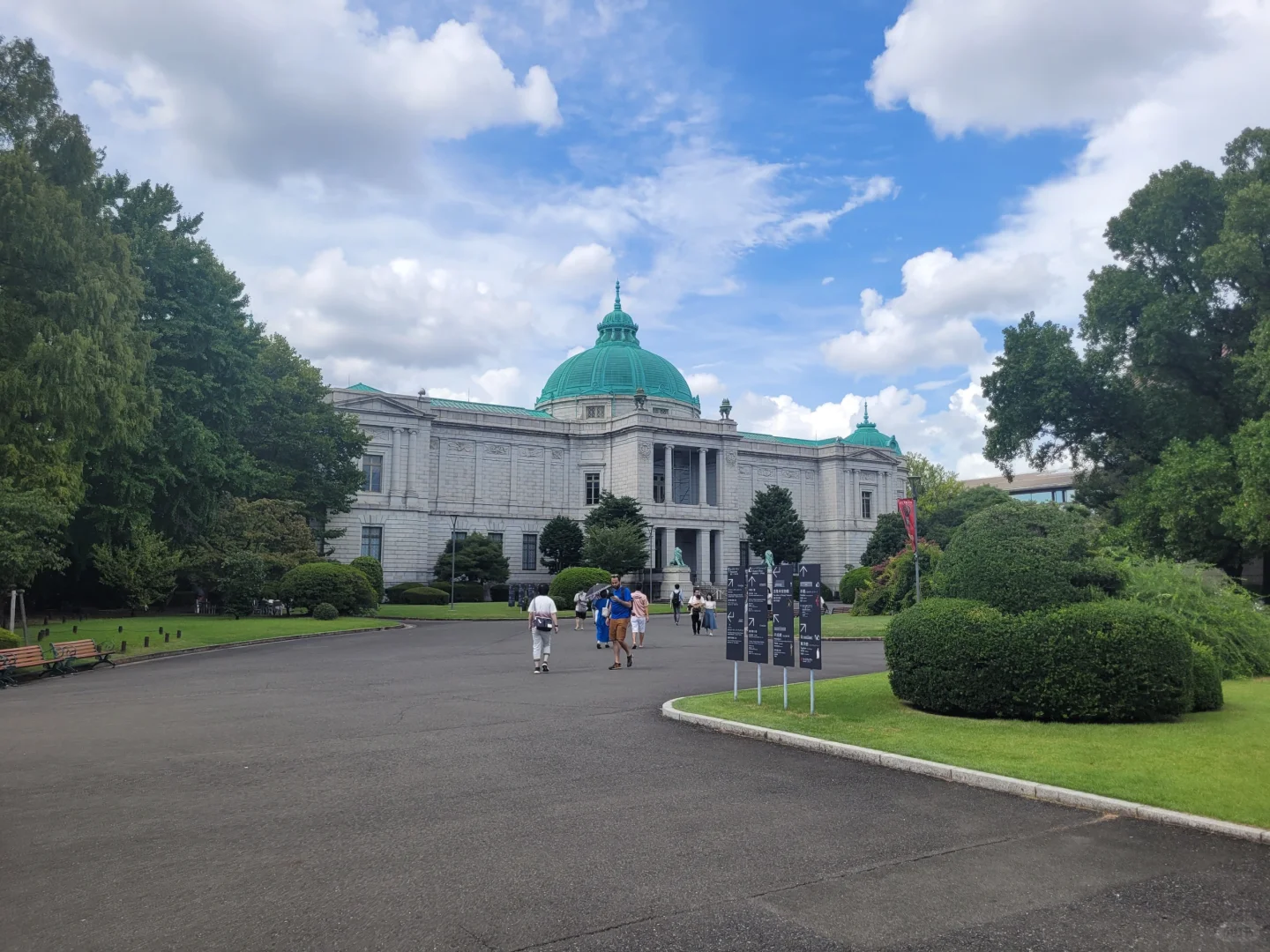 Museums in Tokyo (Part 1)