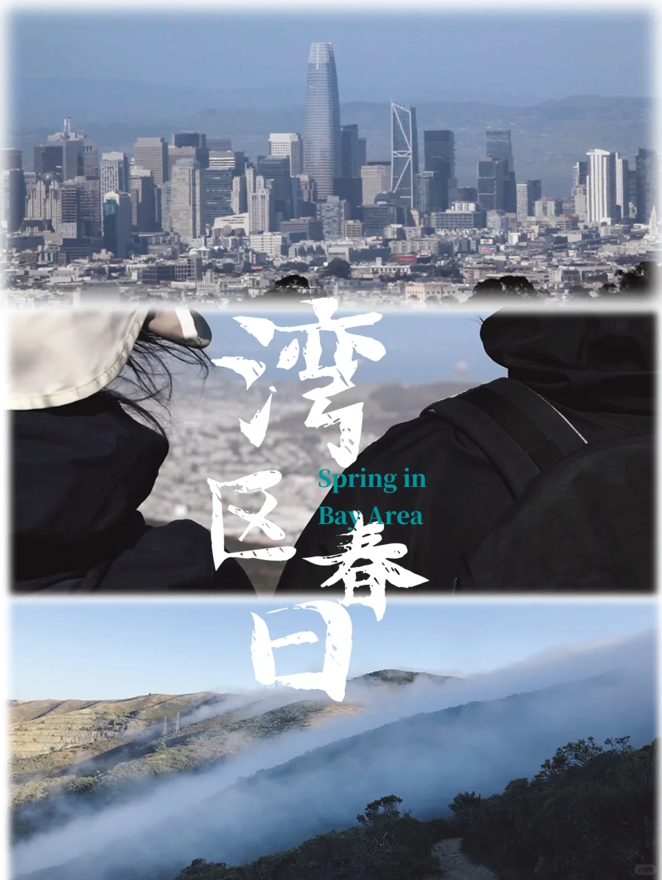 **Mini Vlog | Stunning San Francisco Skyline: The Perfect Hiking Route**