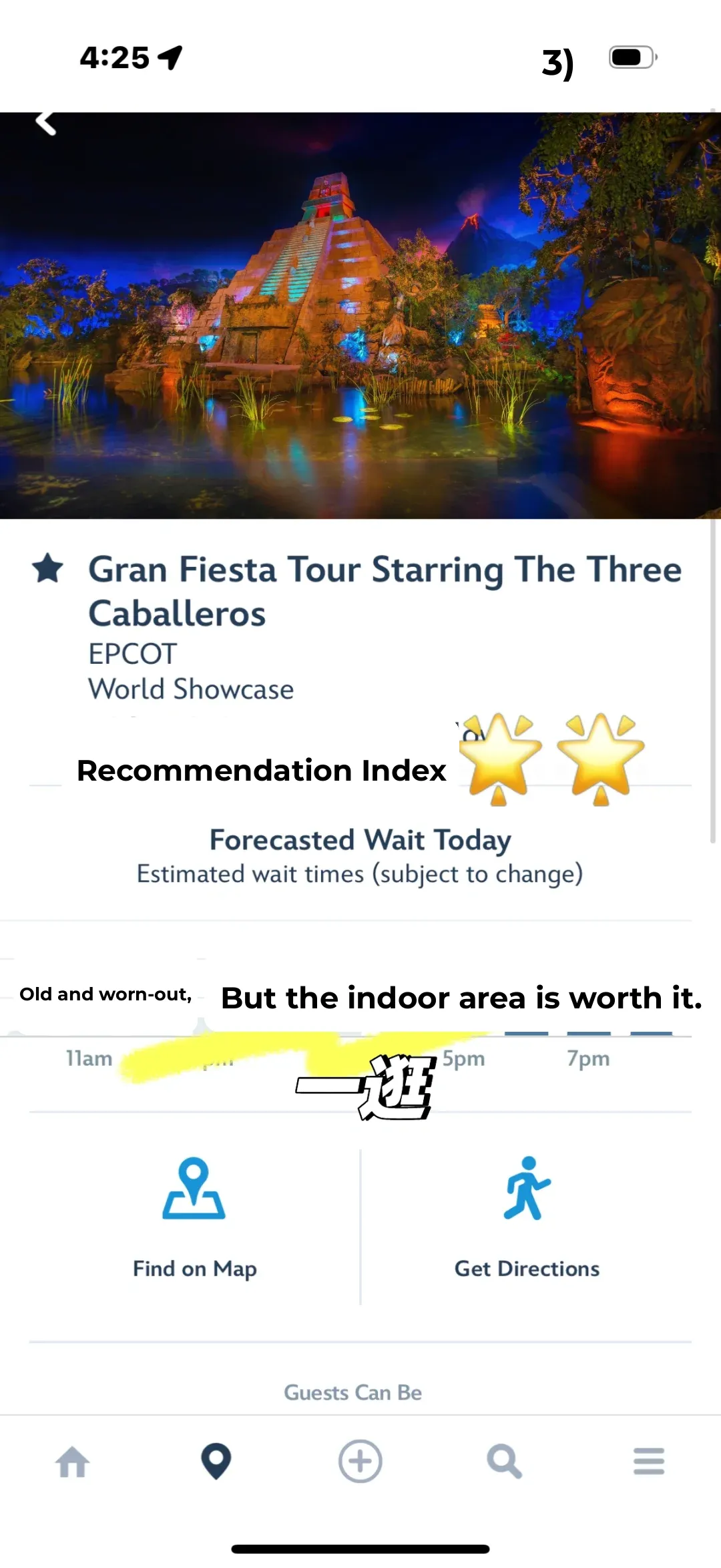 A Detailed Review of Nearly All Rides at Orlando Disney's EPCOT