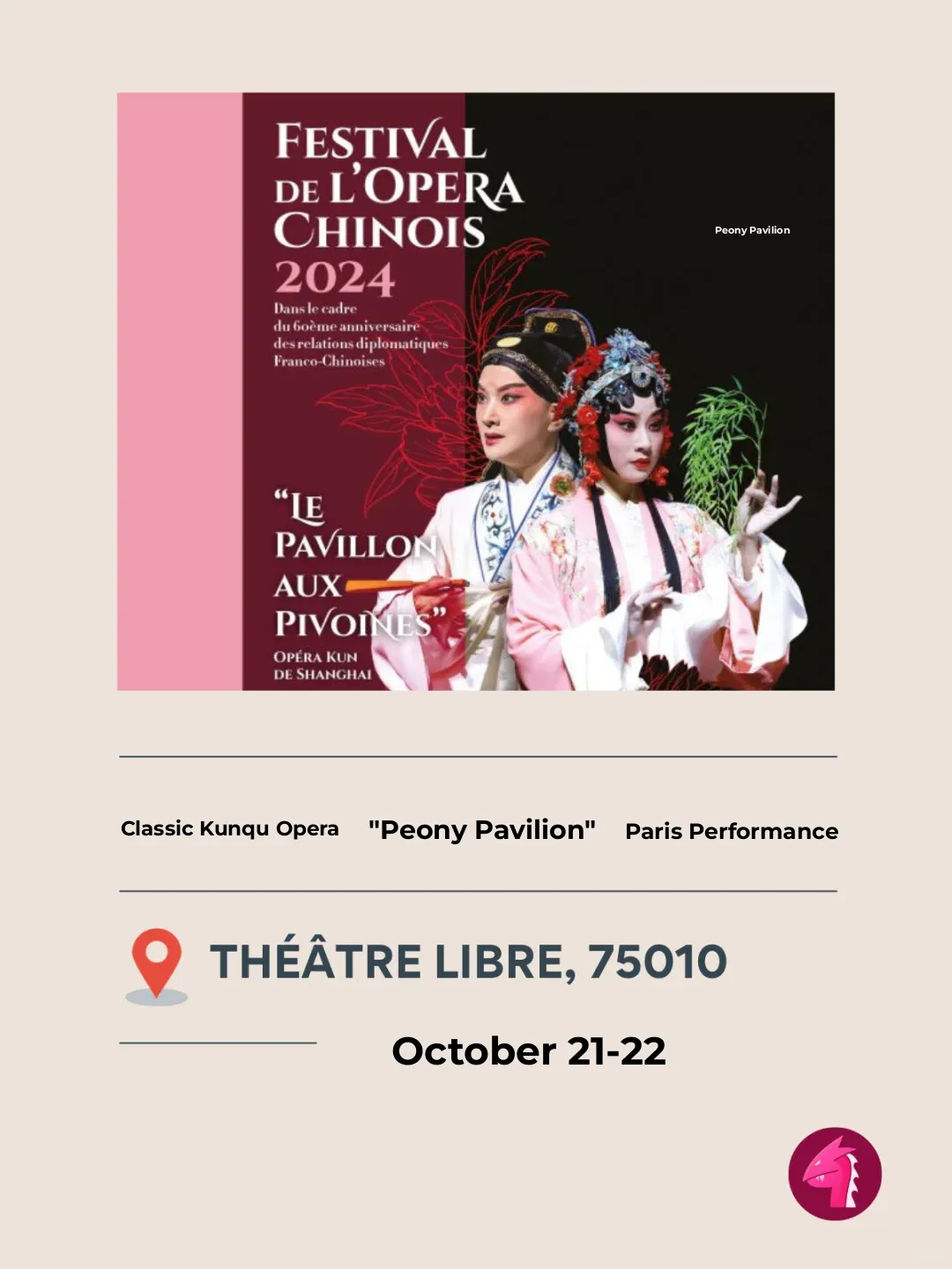 Kunqu Opera "The Peony Pavilion" in Paris Performance‼️ The Real Deal of Intangible Cultural Heritage Has Arrived