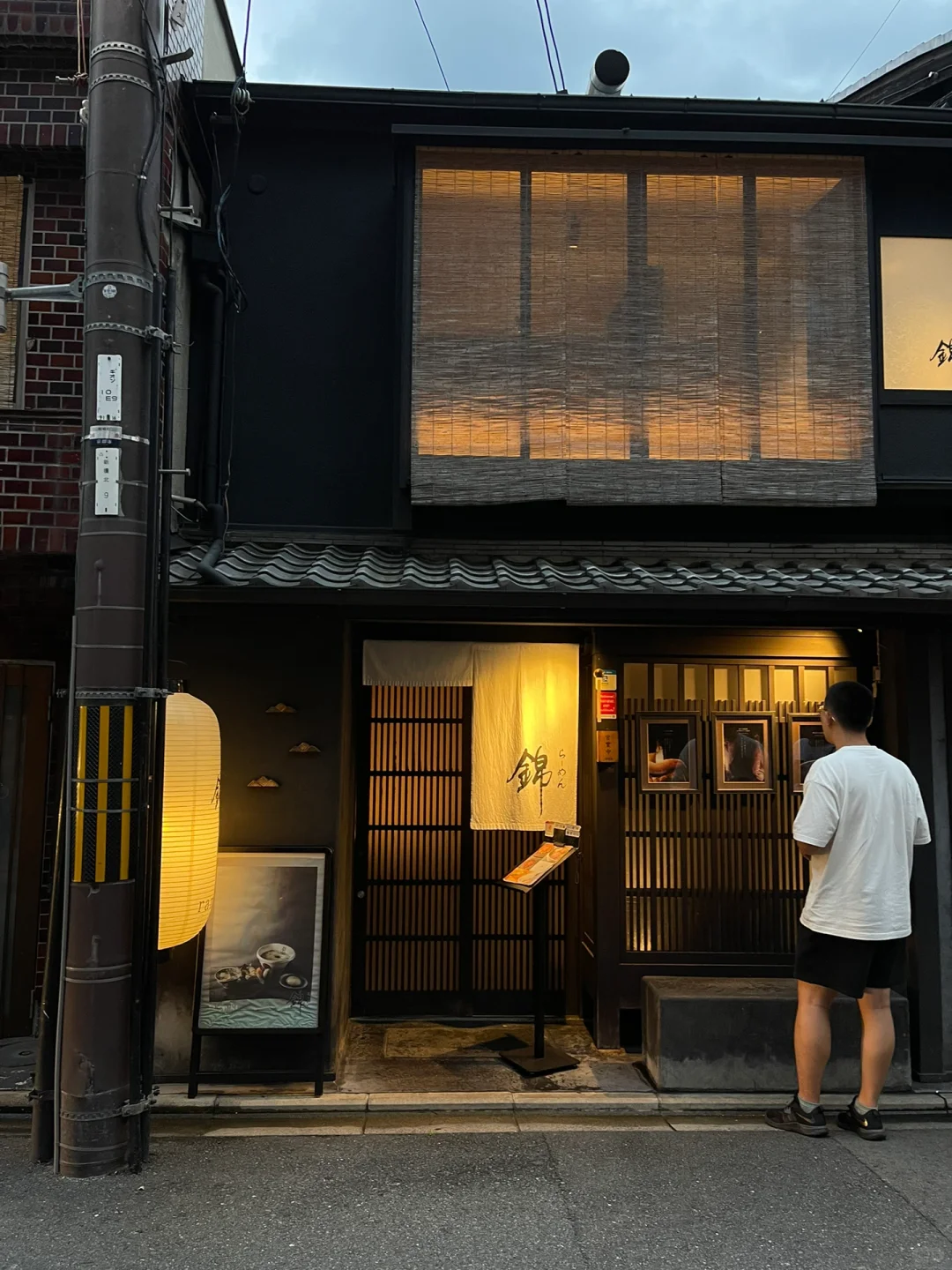 Kyoto | Hidden Gem in Gion ❤️ Must Visit