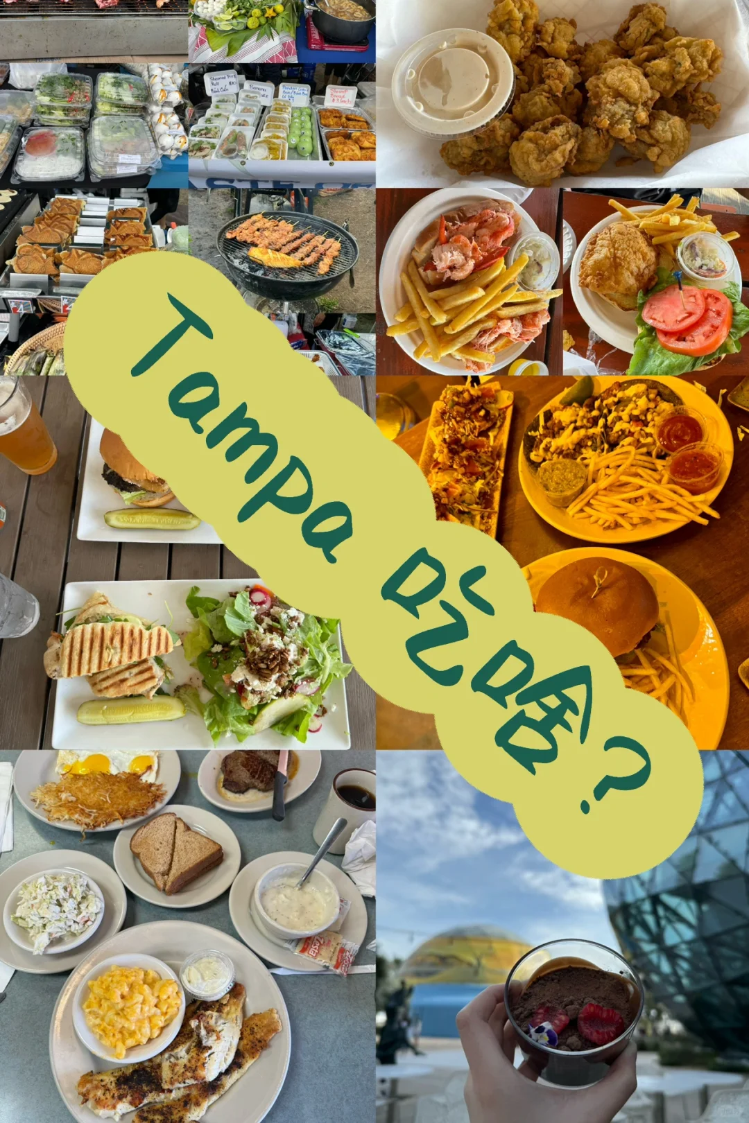 A True Foodie's Guide to Tampa: Dining and Drinking in the Culinary Desert (Part 1)