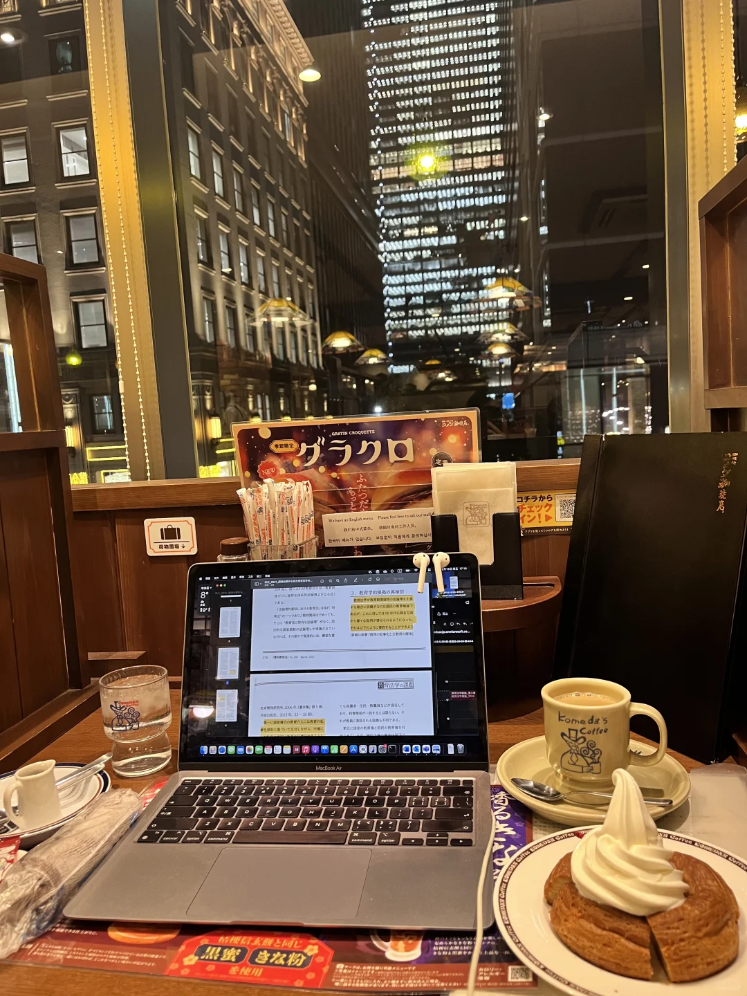 "Reading Papers to the Tune of Christmas Carols in a Cozy Tokyo Café"