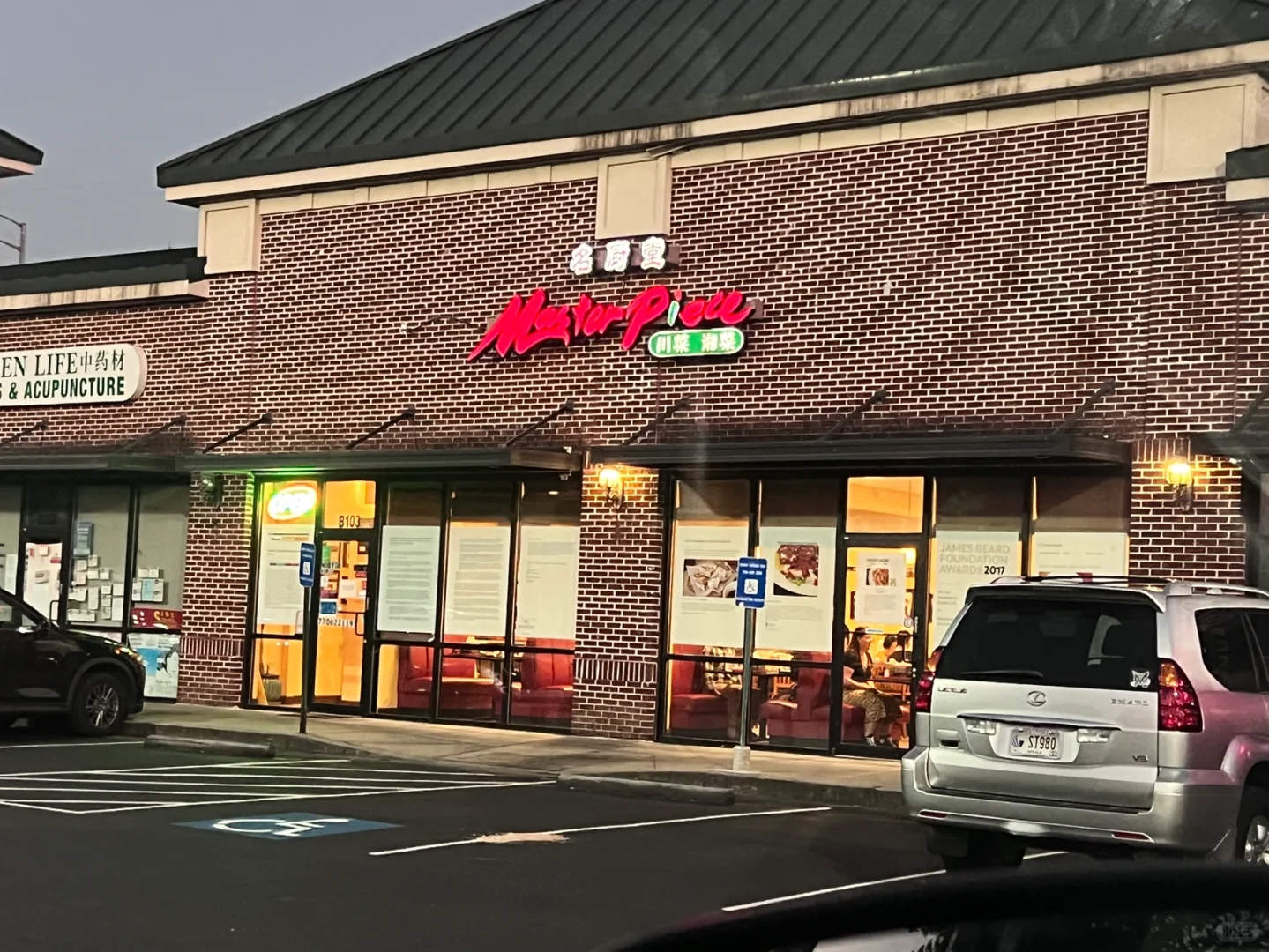 Atlanta Hunan Cuisine｜Chef's House: Taro Chicken = Delicious Iron Pot Chicken!