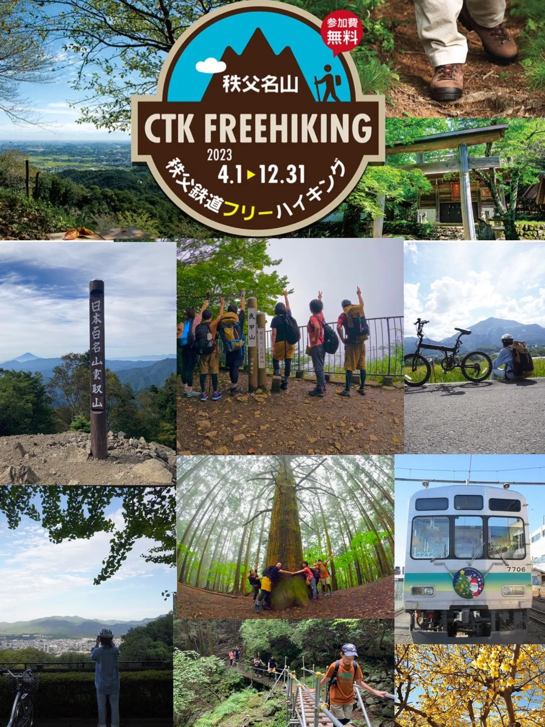 Tokyo Suburbs! Must-Try Hiking in Chichibu