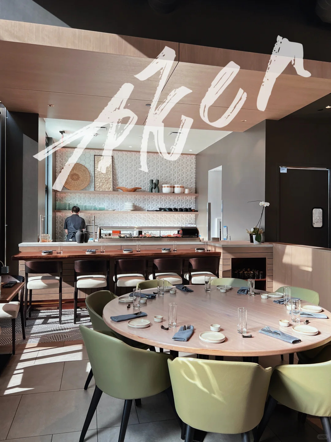 Salt Lake City | Downtown Japanese Bar