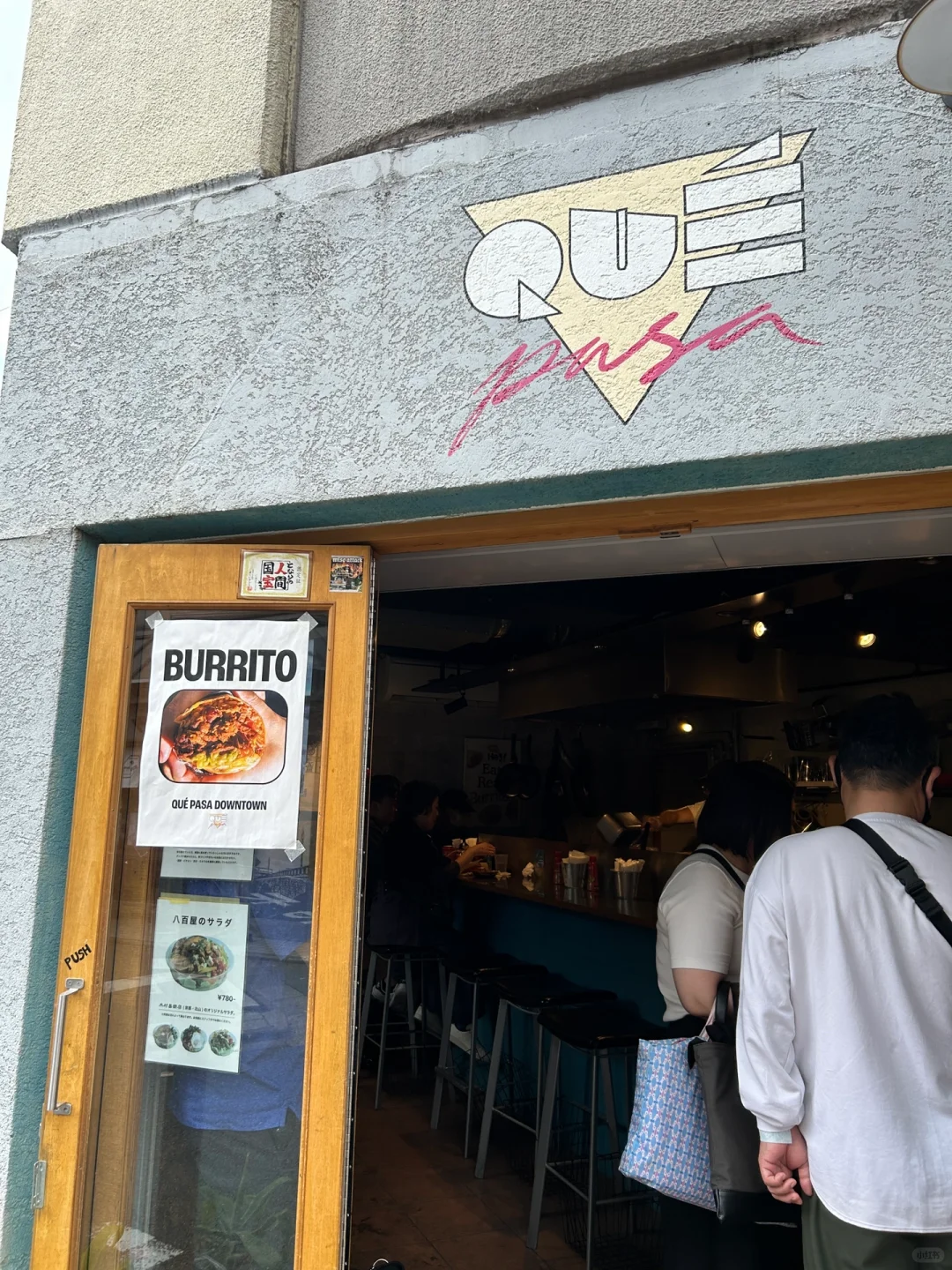 Kyoto Mexican Cuisine: QUÉ PASA DOWNTOWN