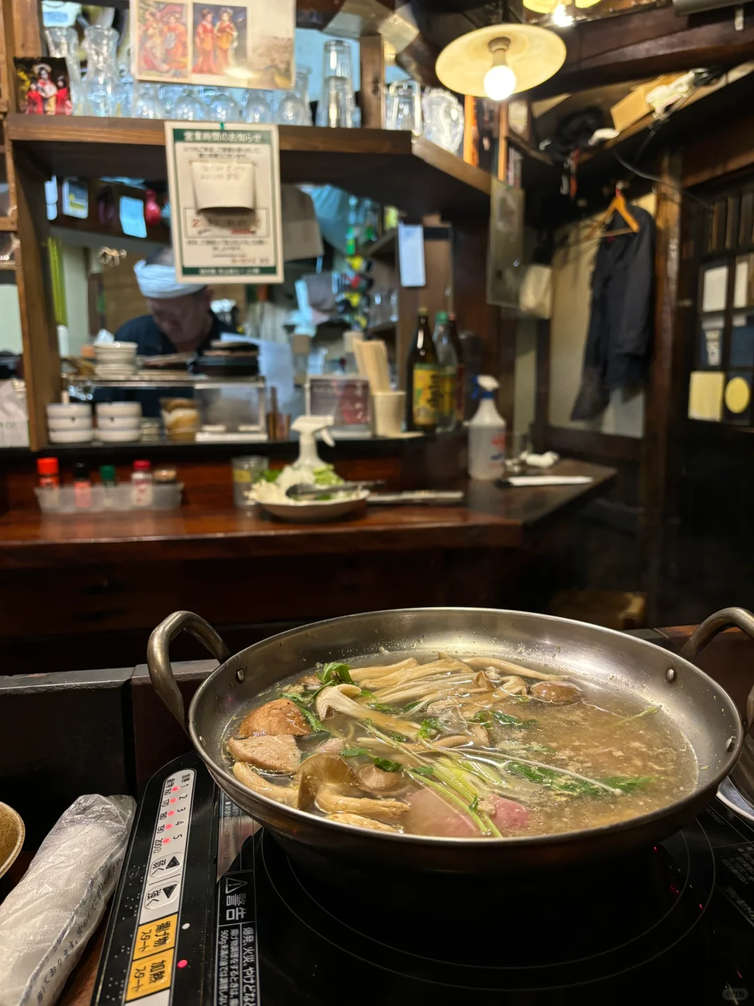 Kyoto Sanshō Hot Pot