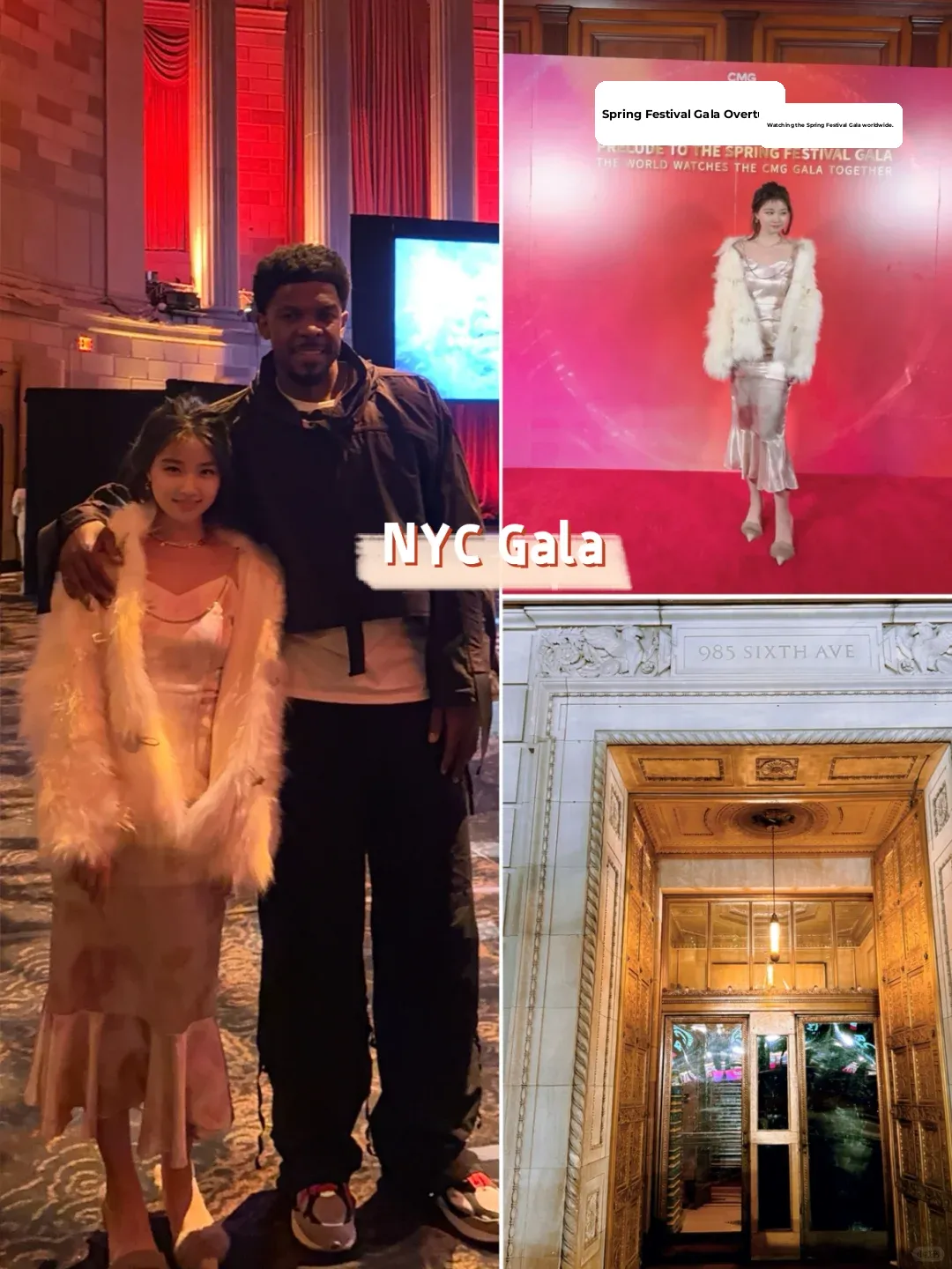 🐍 Prelude to the New York Spring Festival Gala | The Global Village Watches NBA Stars Strut Their Stuff