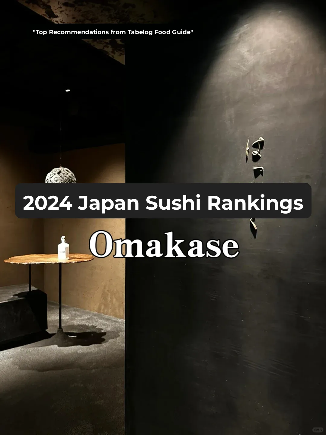 🇯🇵 Top-Rated Sushi Spots in Japan for 2024 🍣 Save These!