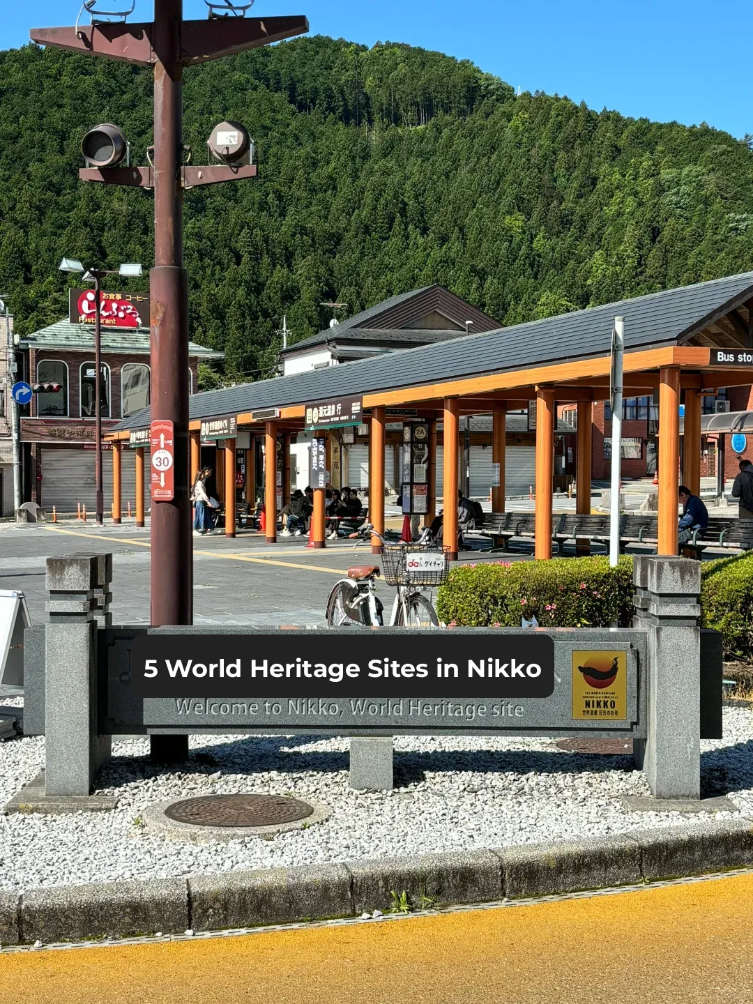 Sunlight | Probably My Personal Limit for a Day Trip Around Tokyo