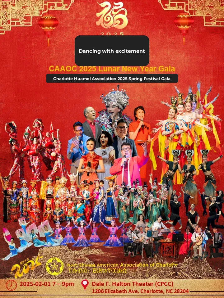 ✨2025 Charlotte Chinese Association Spring Festival Gala✨