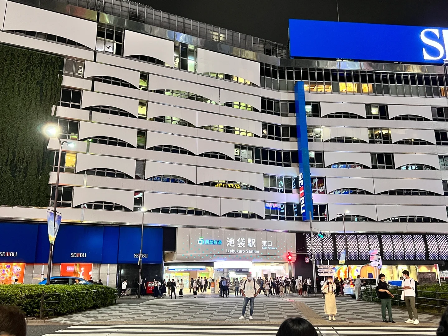 Bargain-Priced Spanish Food Chain