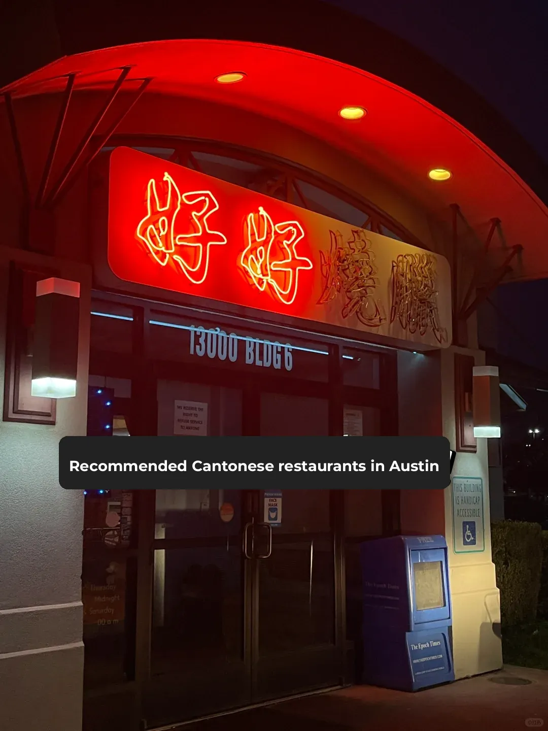 Incredibly Delicious Cantonese Restaurant in Austin❗️ Ho Ho Chinese