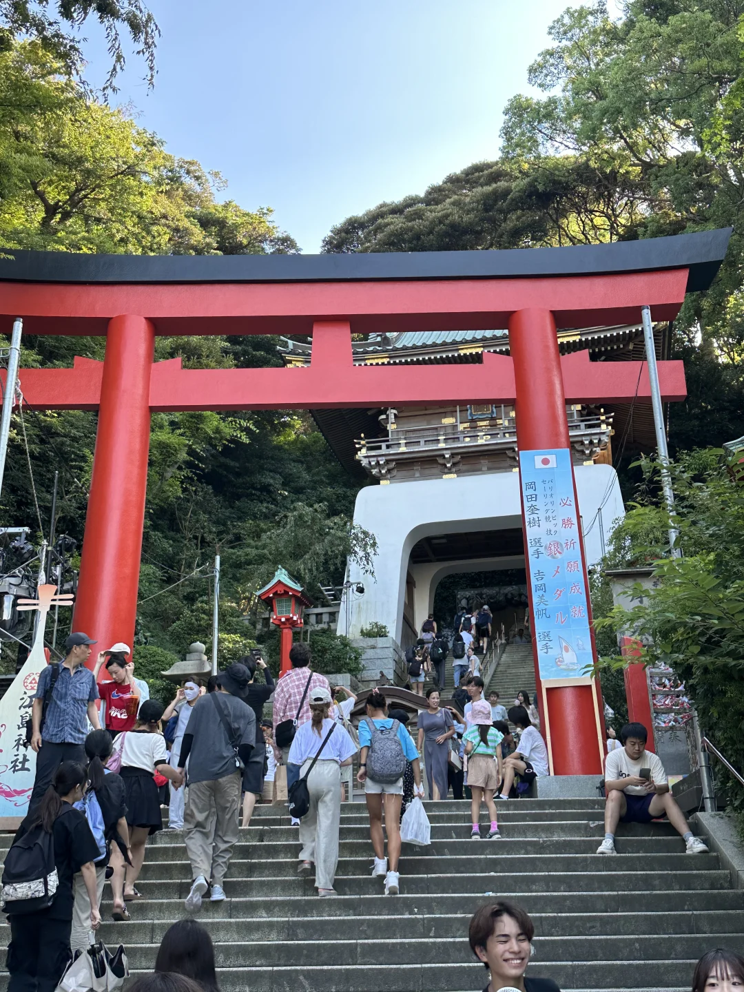 Quick Route to Enoshima Without the Hike!