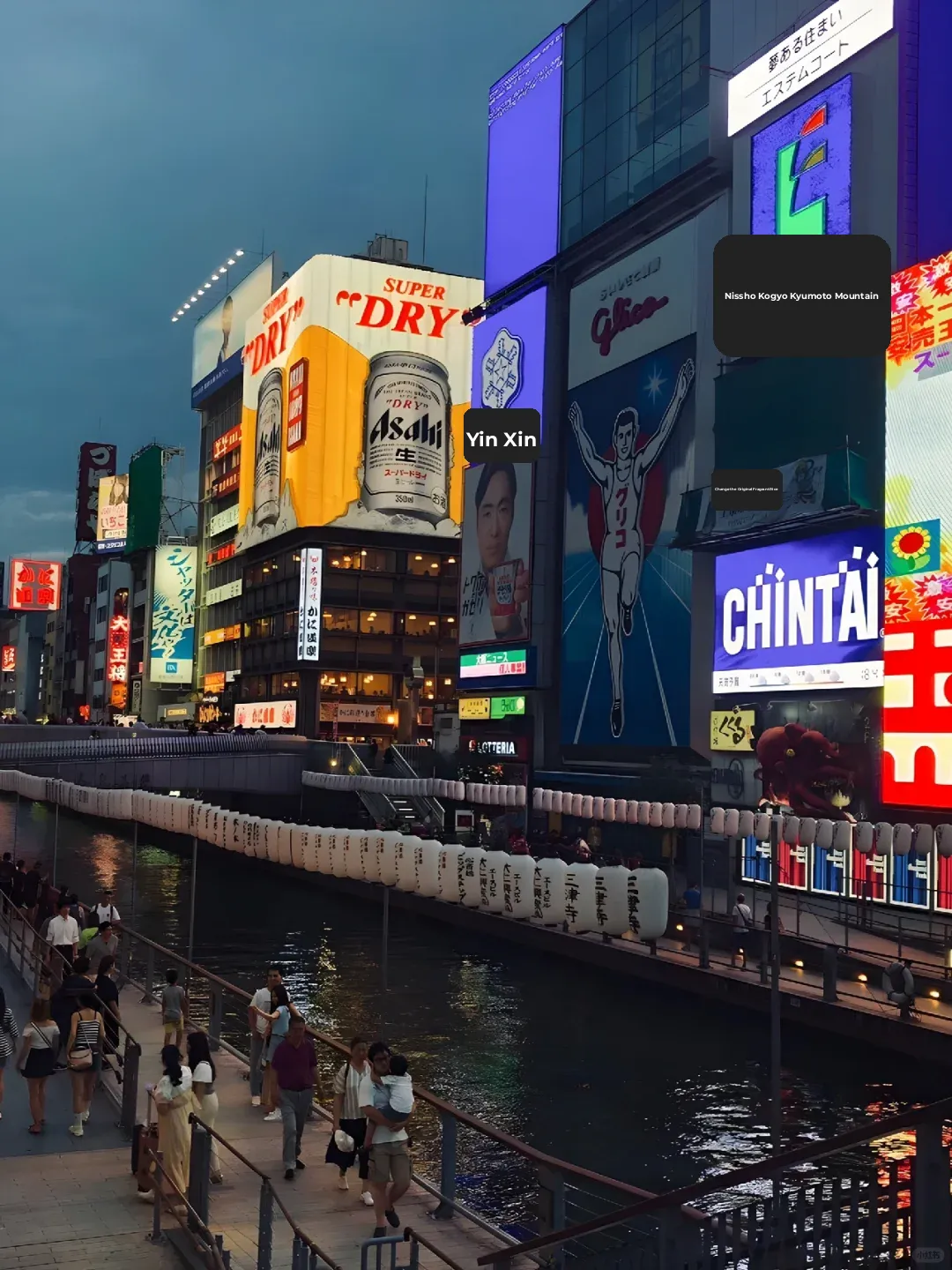 Just got back from Osaka, ladies! Make sure to read this before you go!