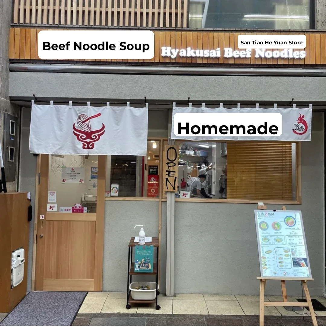 Kyoto | 4 Chinese Restaurants That Soothe My Restless "Soul"