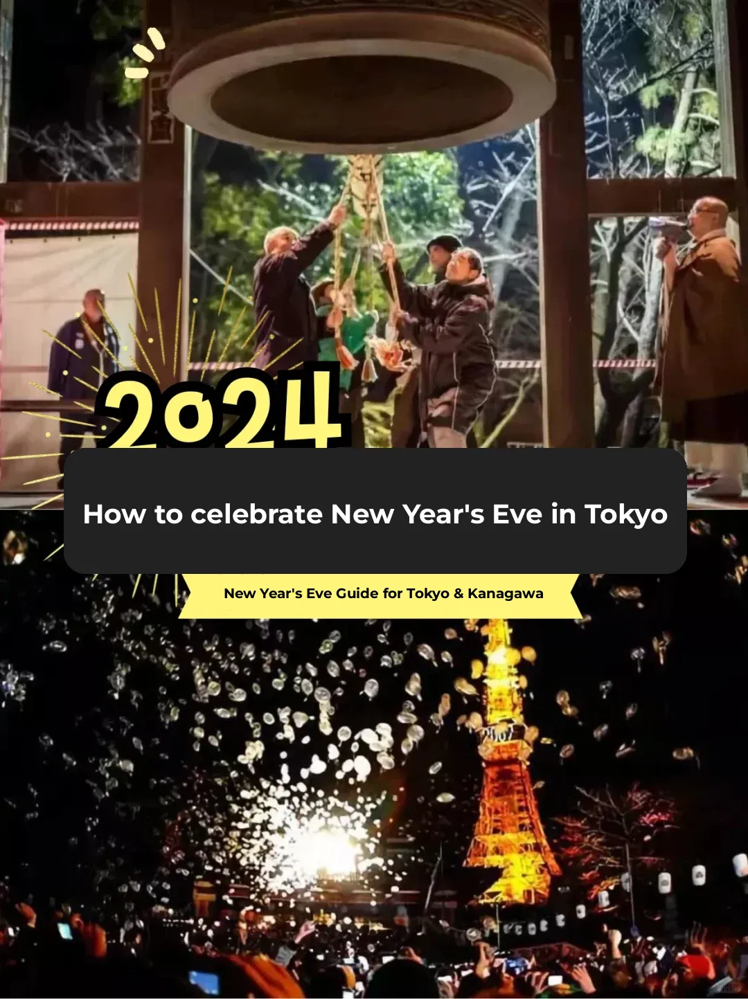 How to Ring in 2024 in Tokyo! Local New Year Experiences in the Heart of Tokyo