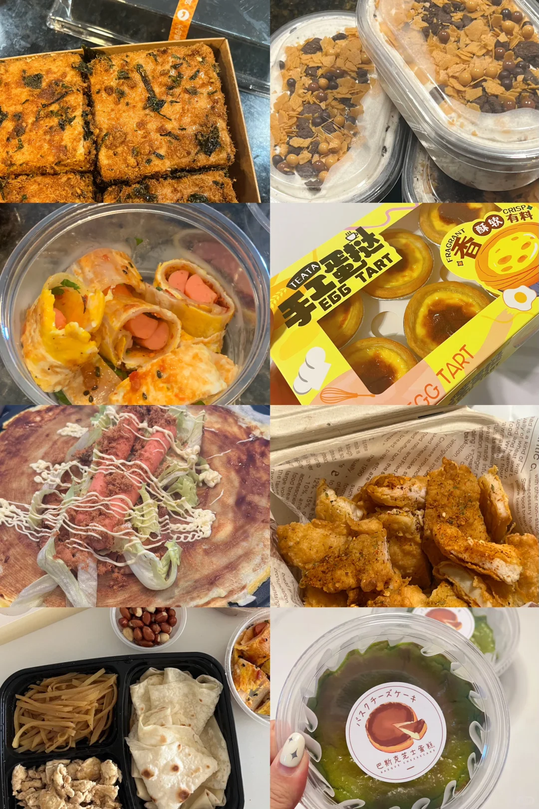 St. Louis | Snacks & Desserts