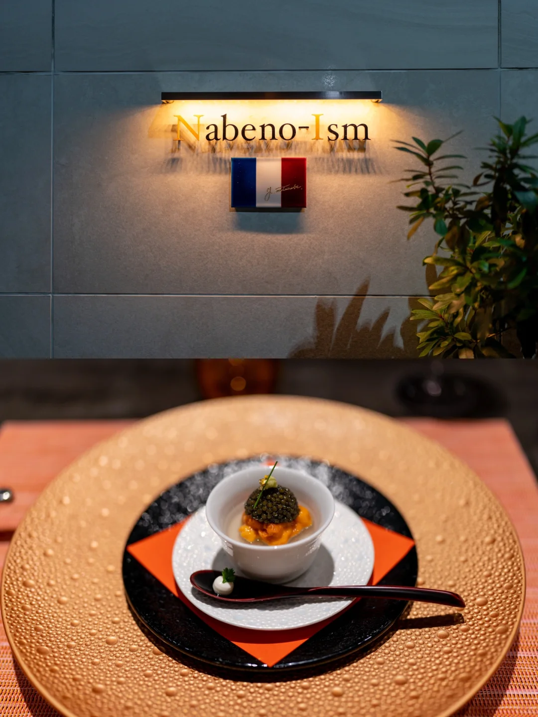 🇯🇵 Tokyo Michelin Two-Star French Cuisine Recommendation: Nabeno-ism