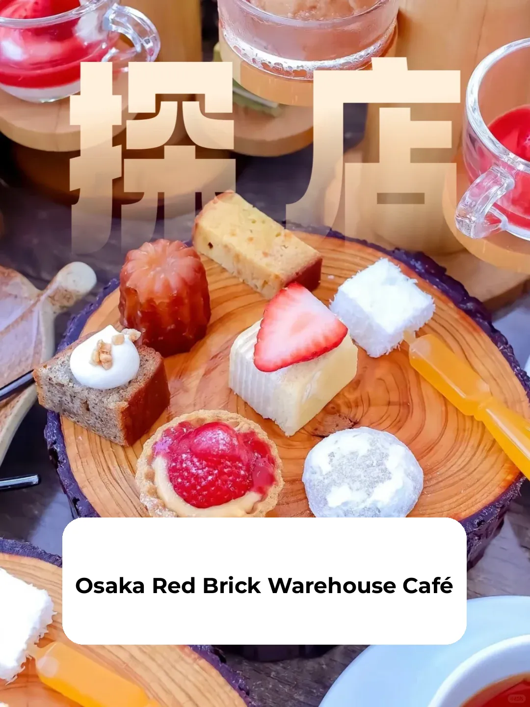 🇯🇵 Osaka Chikko 🌈 Red Brick Warehouse Café ☕️ (Must-Save Post)