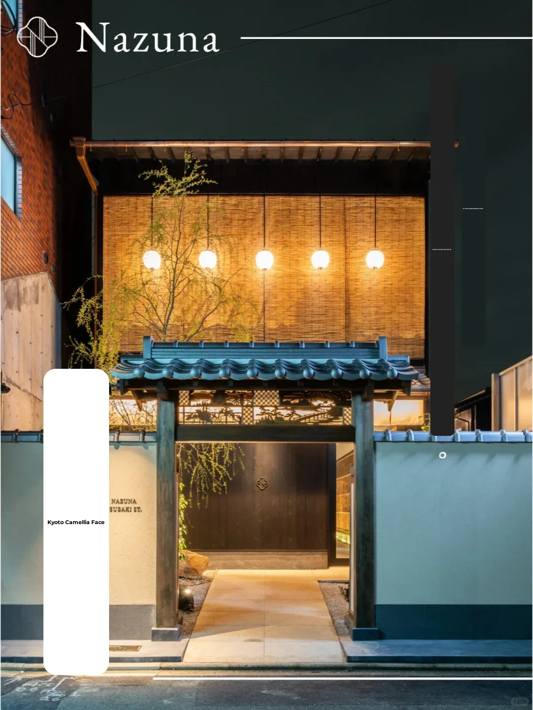 Nazuna Kyoto Tsubaki Terrace | A Hidden Kyoto Gem Just Beyond the Entrance