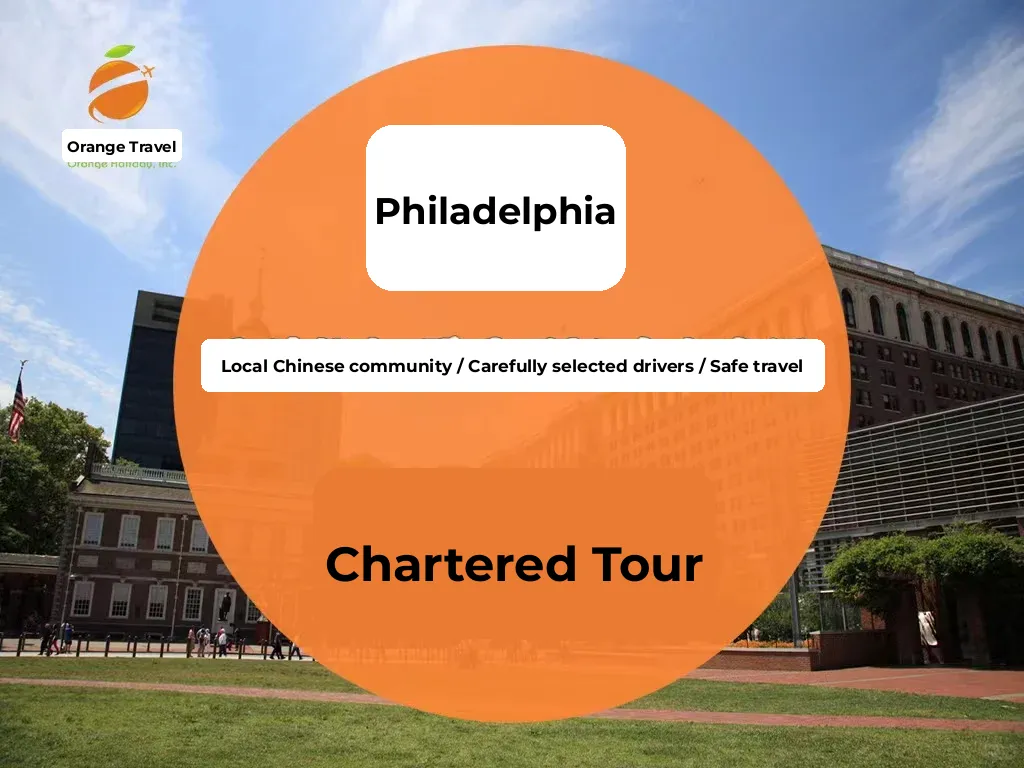 Philadelphia Private Car Day Tour