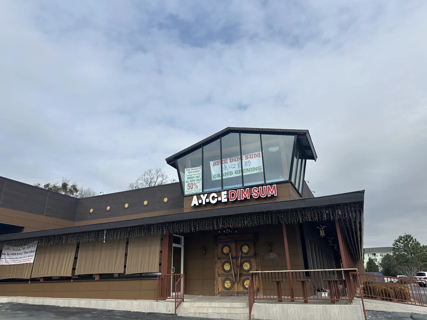 Atlanta Food Adventure - A.Y.C.E. Dim Sum (All-You-Can-Eat Brunch Buffet)