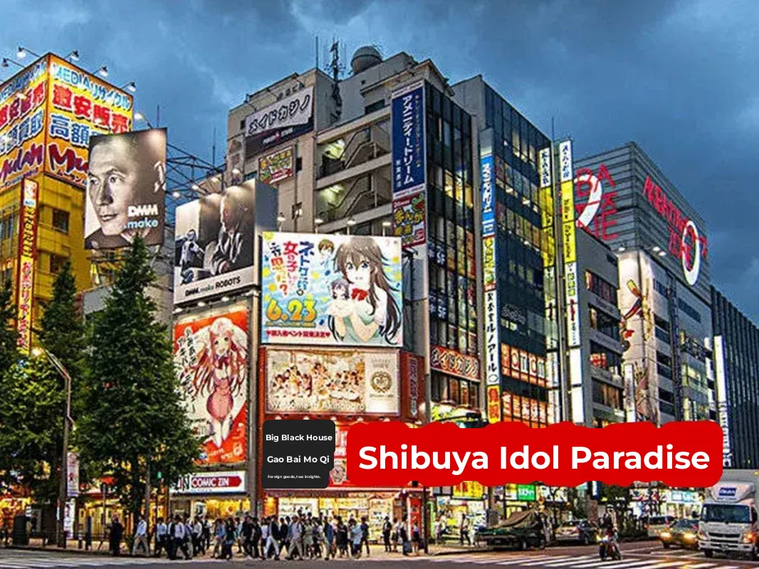 Tokyo Shibuya: All Things Fashion, Shopping, and Food in One Spot!