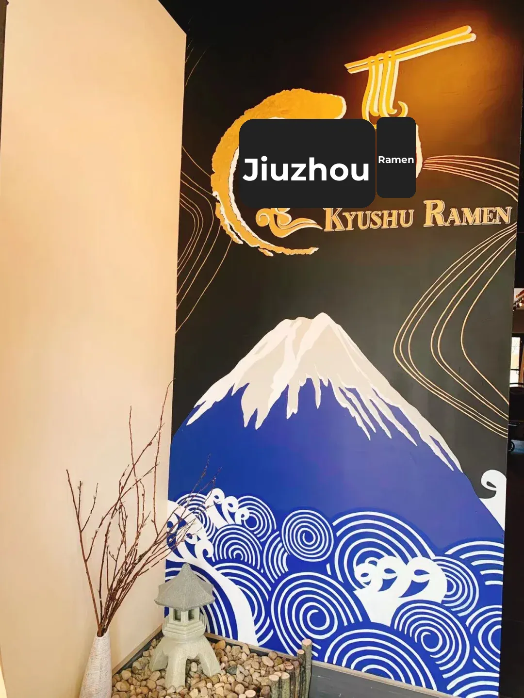 Columbus Cuisine | After Trying This Ramen Spot, I’m Temporarily Putting Japan on Hold
