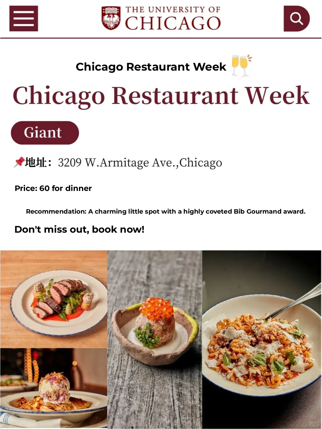 Another Year of Chicago Restaurant Week, My Love for Food Remains Unchanged 💕