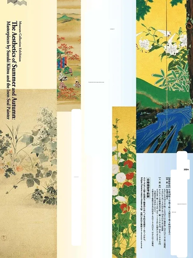 Japan Exhibits 🎨 September: The Must-See Exhibition Roundup