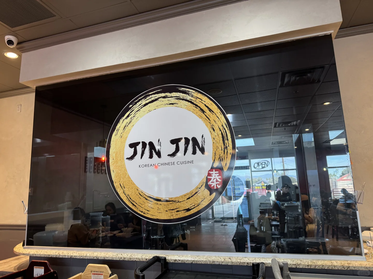 Las Vegas Food Guide: Korean Ramen at Jin Jin