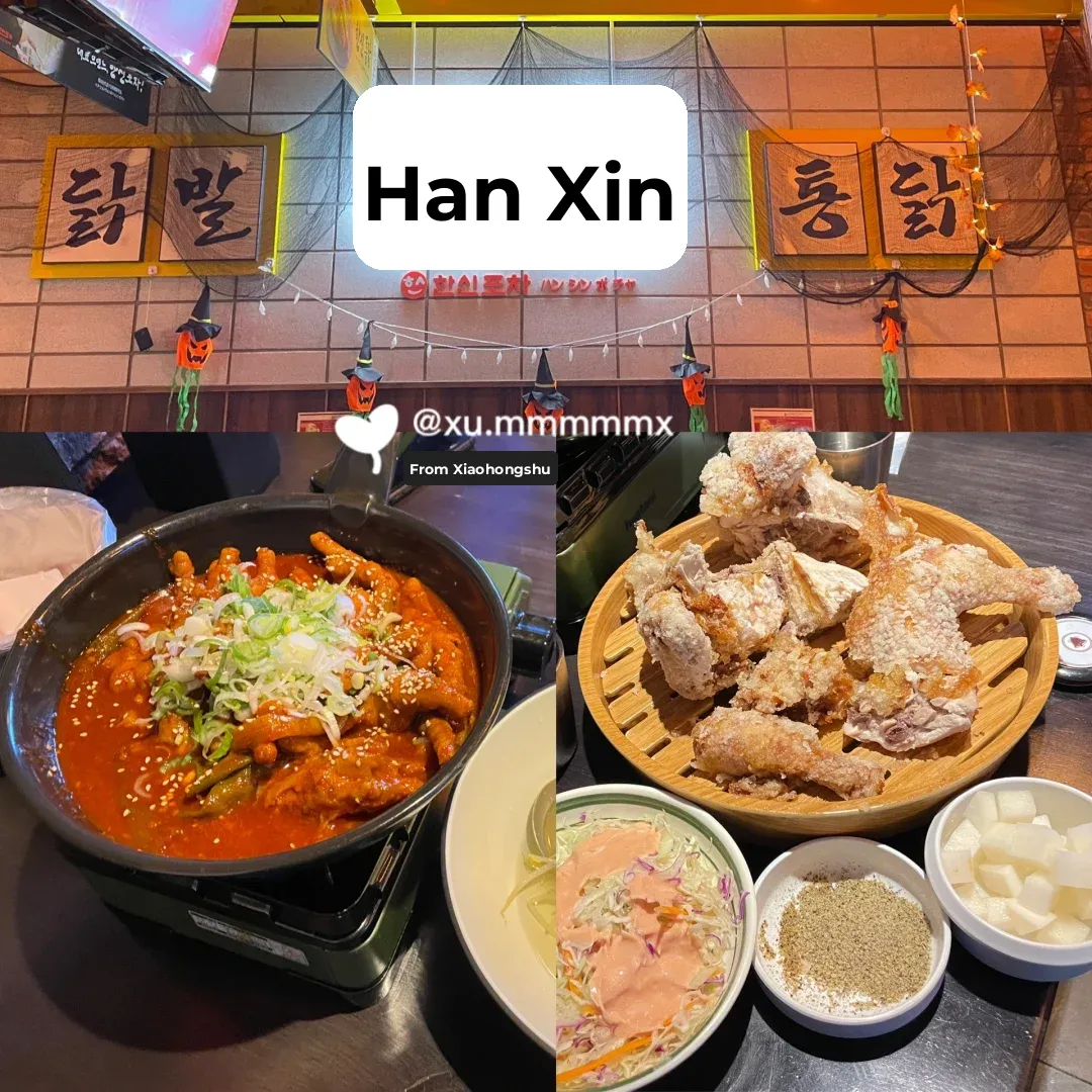 🇯🇵 Japan | OMG, the Spicy Chicken Feet at Han Xin's Place Are So Freaking Delicious! 🤩🤩