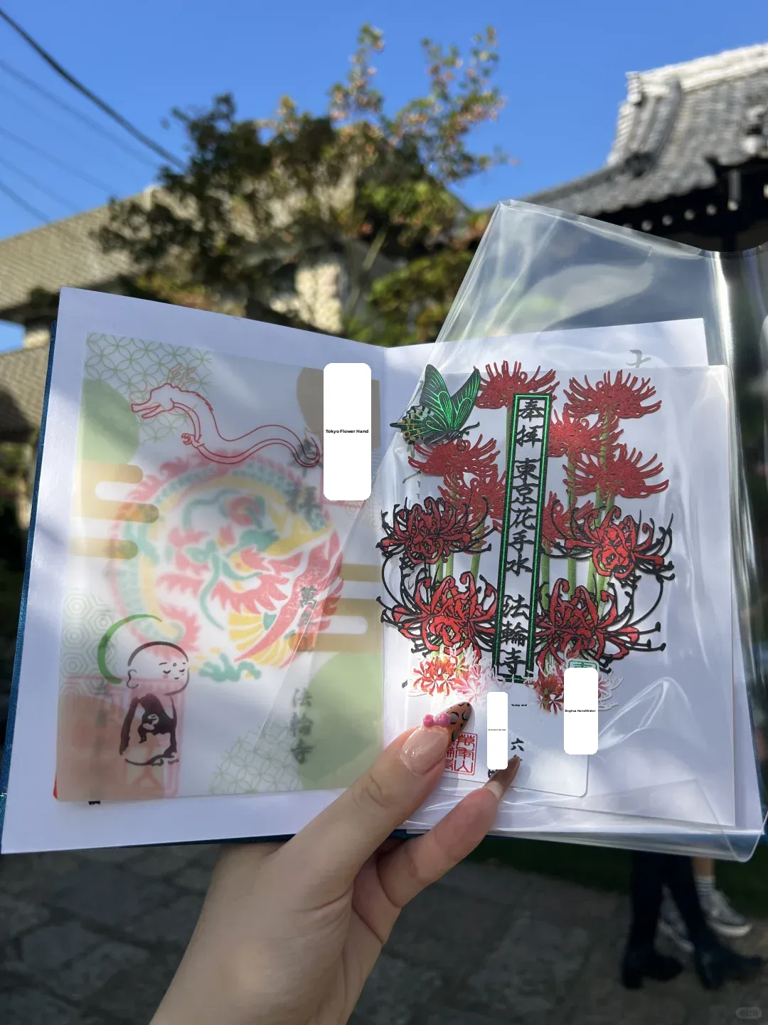 Tokyo Mid-Autumn Night: Ultimate Tourist Edition of the Stamp Collecting Pilgrimage