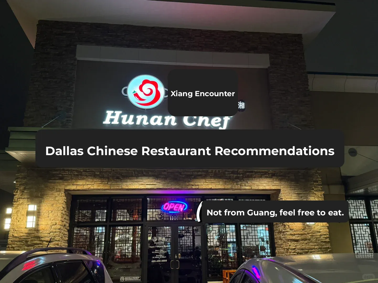 Dallas Food Guide | Recommended Chinese Restaurants