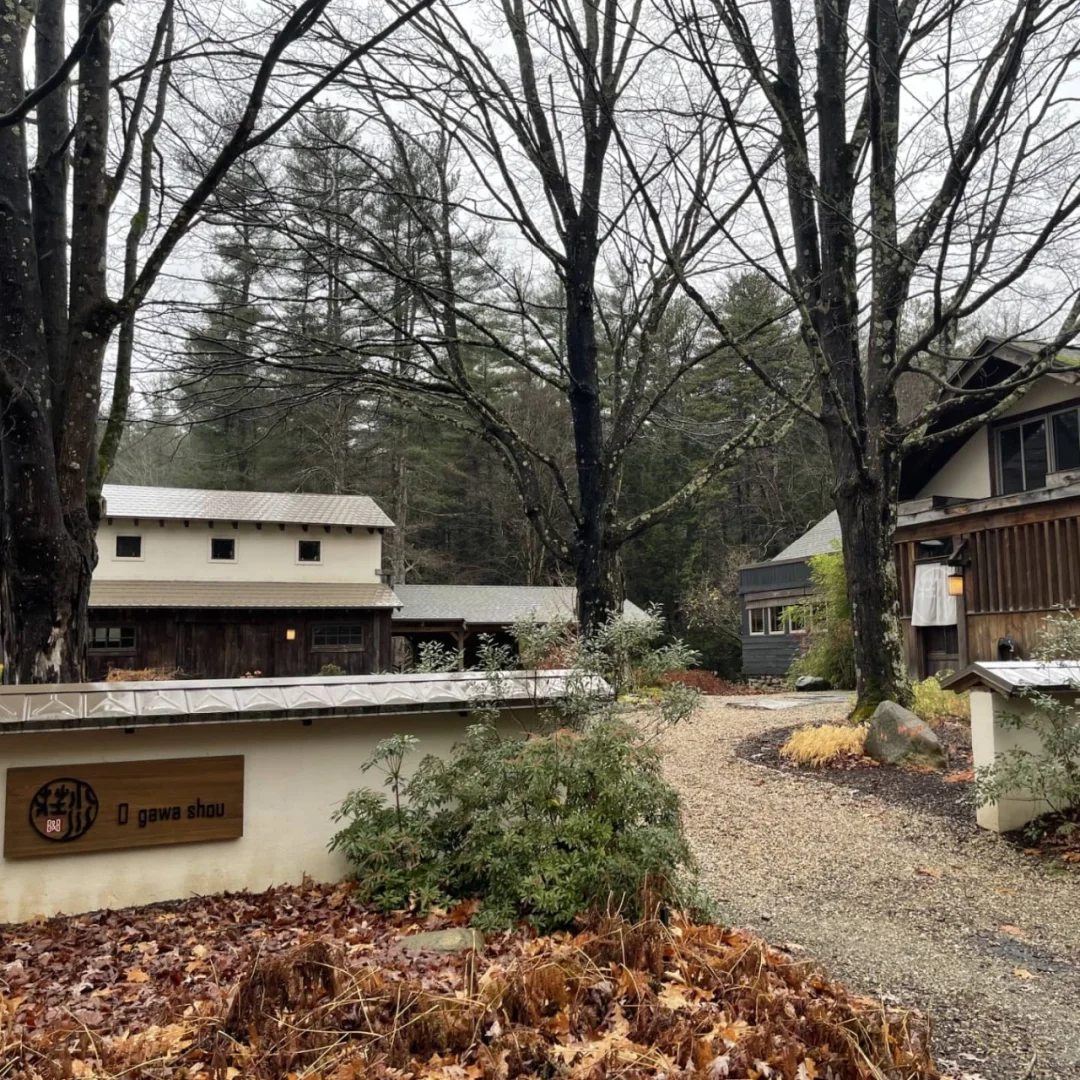 O Gawa Shou: A Cozy Hot Spring B&B Near New York in Connecticut