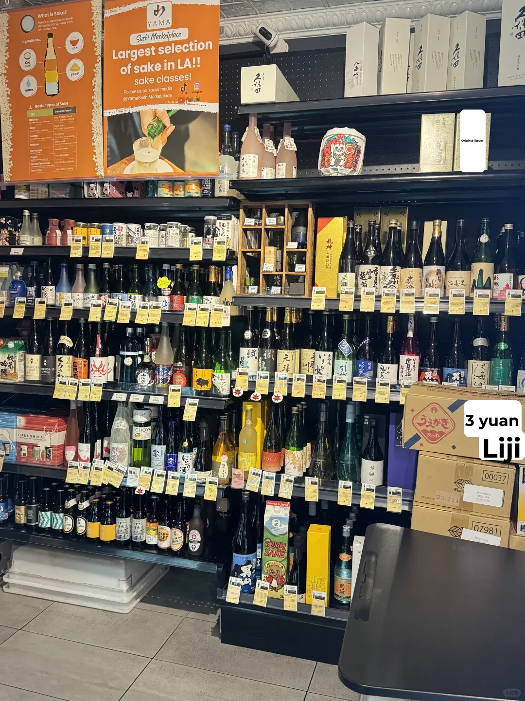 LA｜My Hidden Gem Eatery in the West: The Little Japanese Supermarket 🍣 Delicious and Affordable