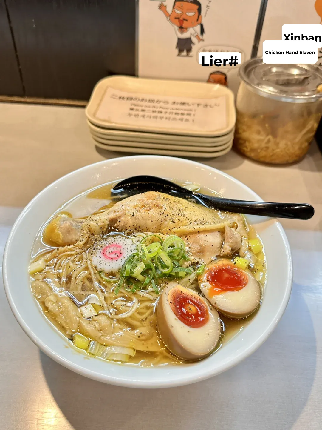 Tokyo 🇯🇵｜Ramen Roundup