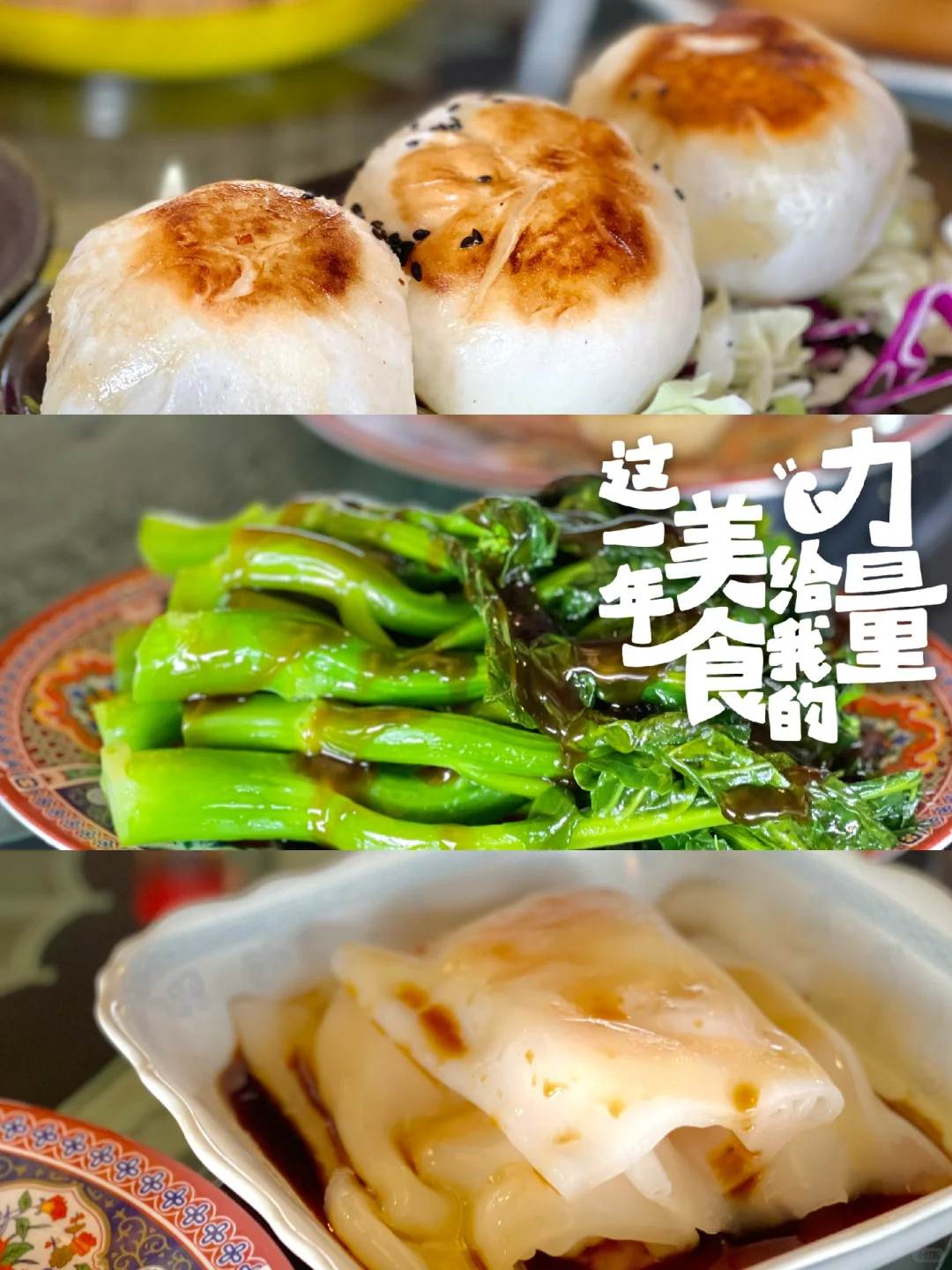 【Cantonese Dim Sum at Seattle's China Harbor Restaurant】