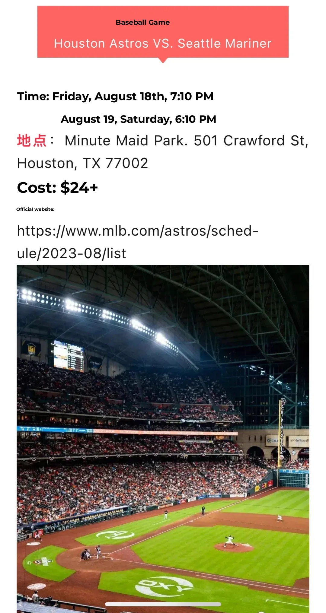 8/18-8/20 Houston Events | Remix Concert, Gun Show, and More