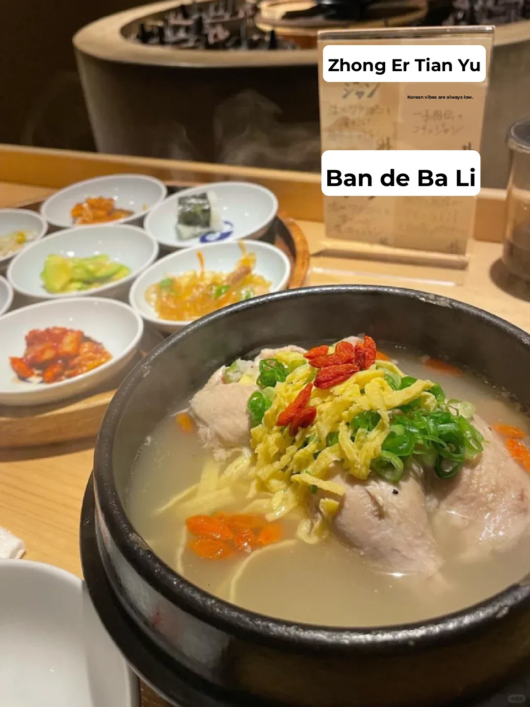 🇯🇵 This Samgyetang in Osaka is the OG of Korean cuisine! ‼️