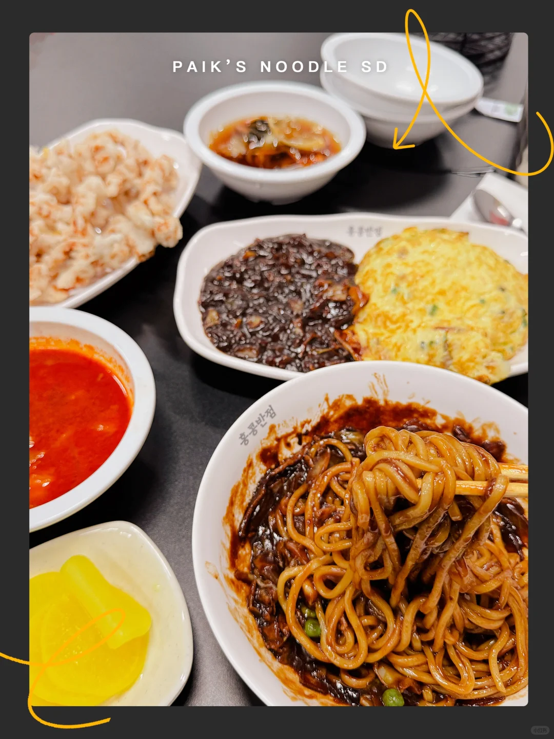 SD | New Spot Alert❗️South Korea’s Super Popular Baek Jong-won Black Bean Noodle Restaurant