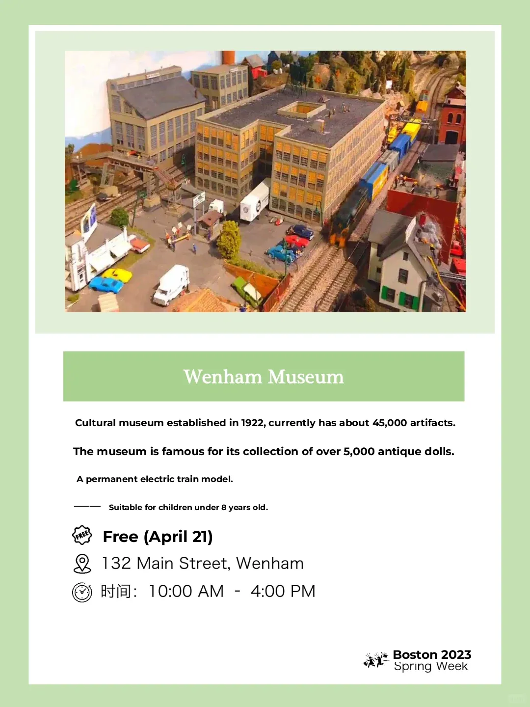 🔅 Kid-Friendly Boston | Free Daily Activities for Spring Break Next Week