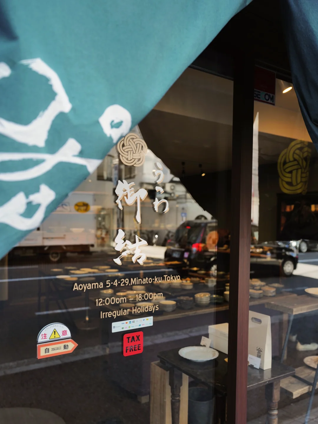 Tokyo: Must-Visit Spots for City Walks, Focusing on Artifacts