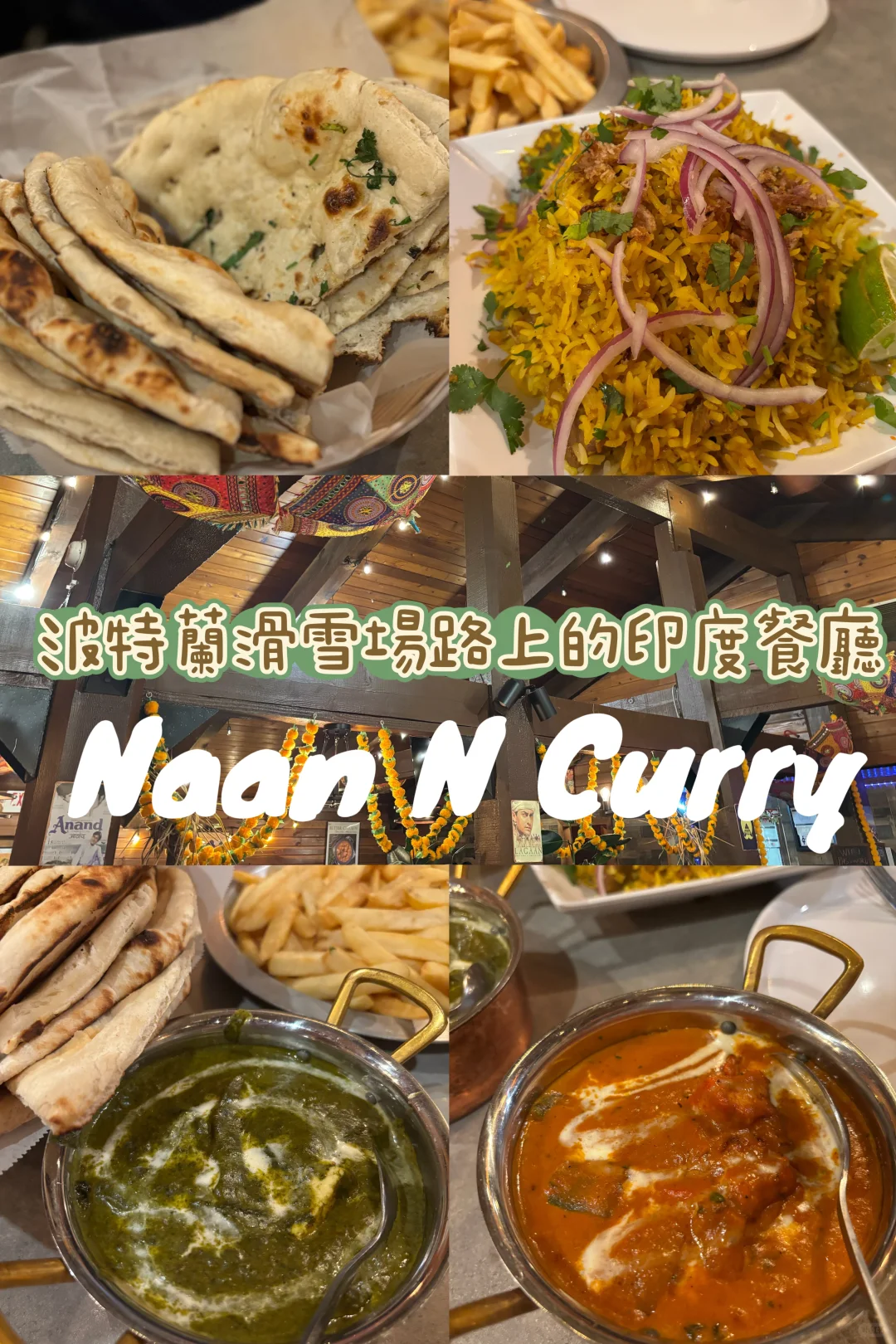Indian Restaurant on the Way to Portland Ski Resorts - Naan N Curry