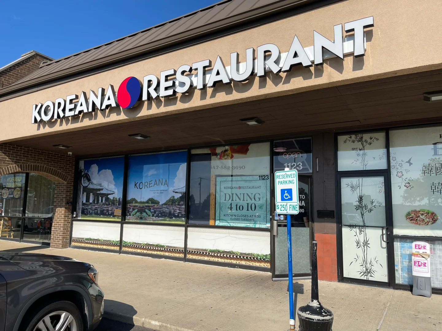 Korean BBQ Spot "Koreana" in the Chicago Suburbs
