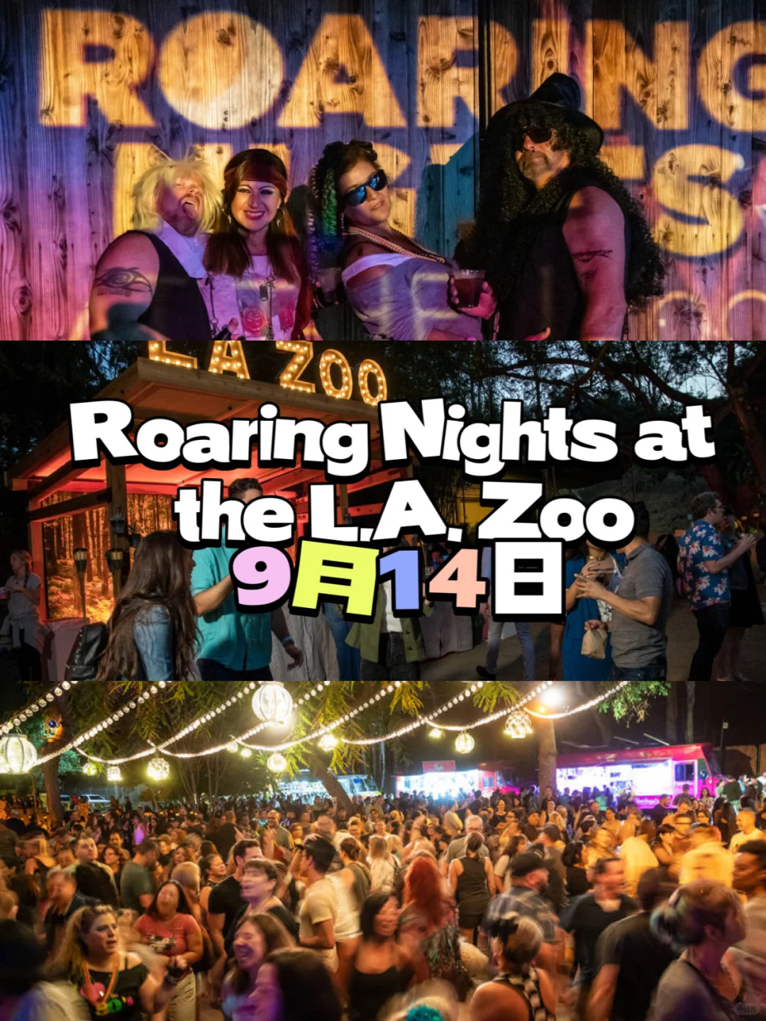 LA September Events Roundup: Halloween Season Kicks Off!