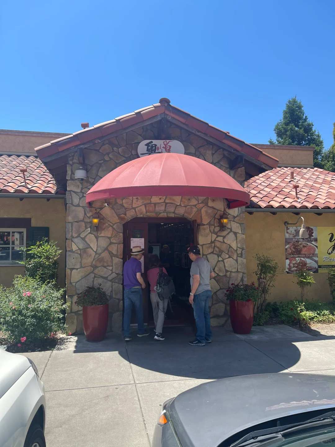 Dim Sum Delights at Sacramento's Yue Huang Restaurant