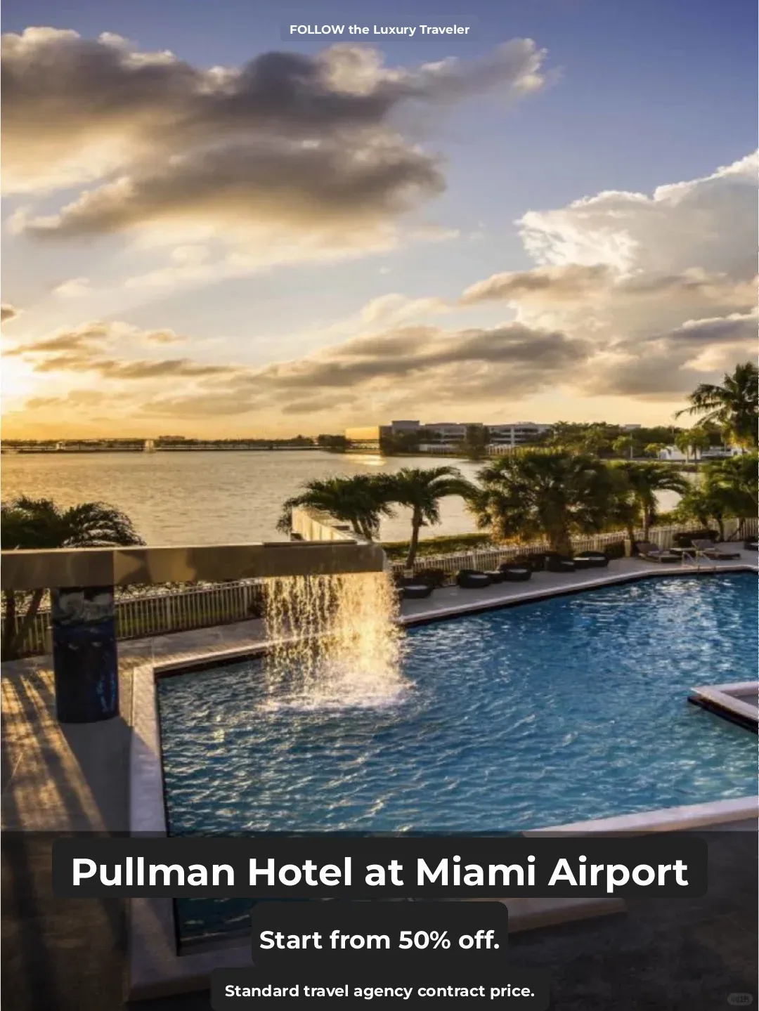 Pullman Miami Airport Hotel ‖ Miami Music Fest Booking Alert!